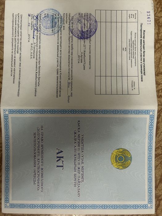 Продается земельный участок