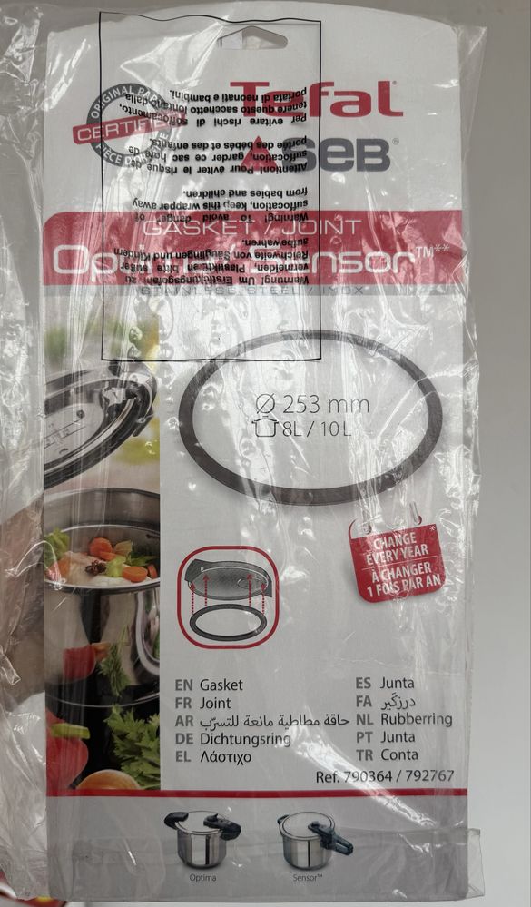 Гумено уплътнение за тенджера  8 Л -  235 ММ - TEFAL