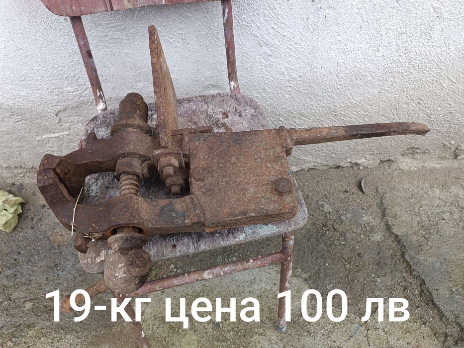 Стари Менгемета!