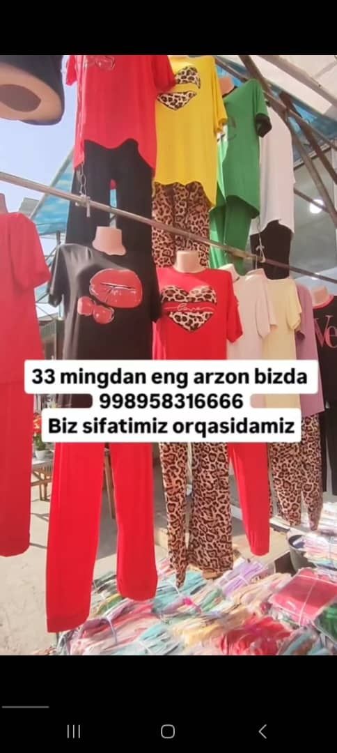 25 ming 33 mingdan Optom 1 qul