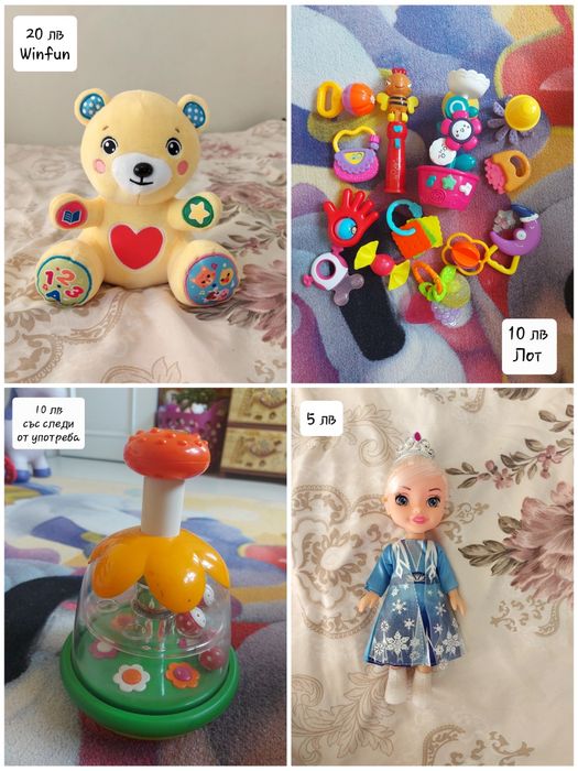 Бебешки и детски играчки и дрънкулки