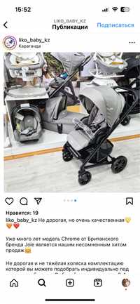 Срочно!!! Продается коляска за пол цены!!!