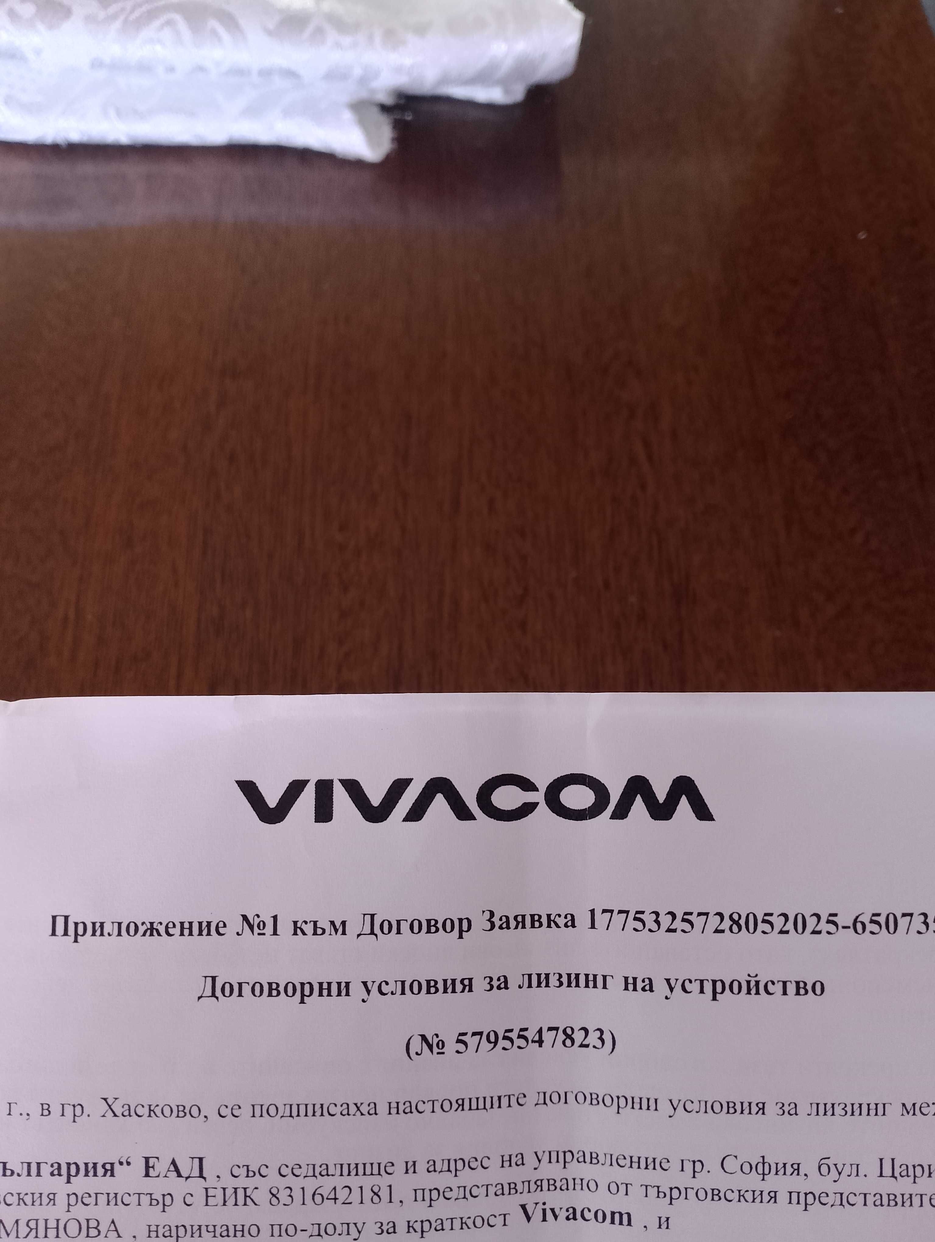 IPhone 15 blue 128 GB нов, неразпечатан