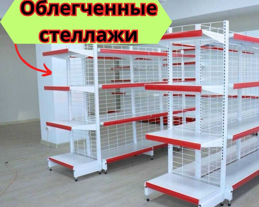 Стеллаж металлический сборный, полка стеллаж, полка металлическая shts