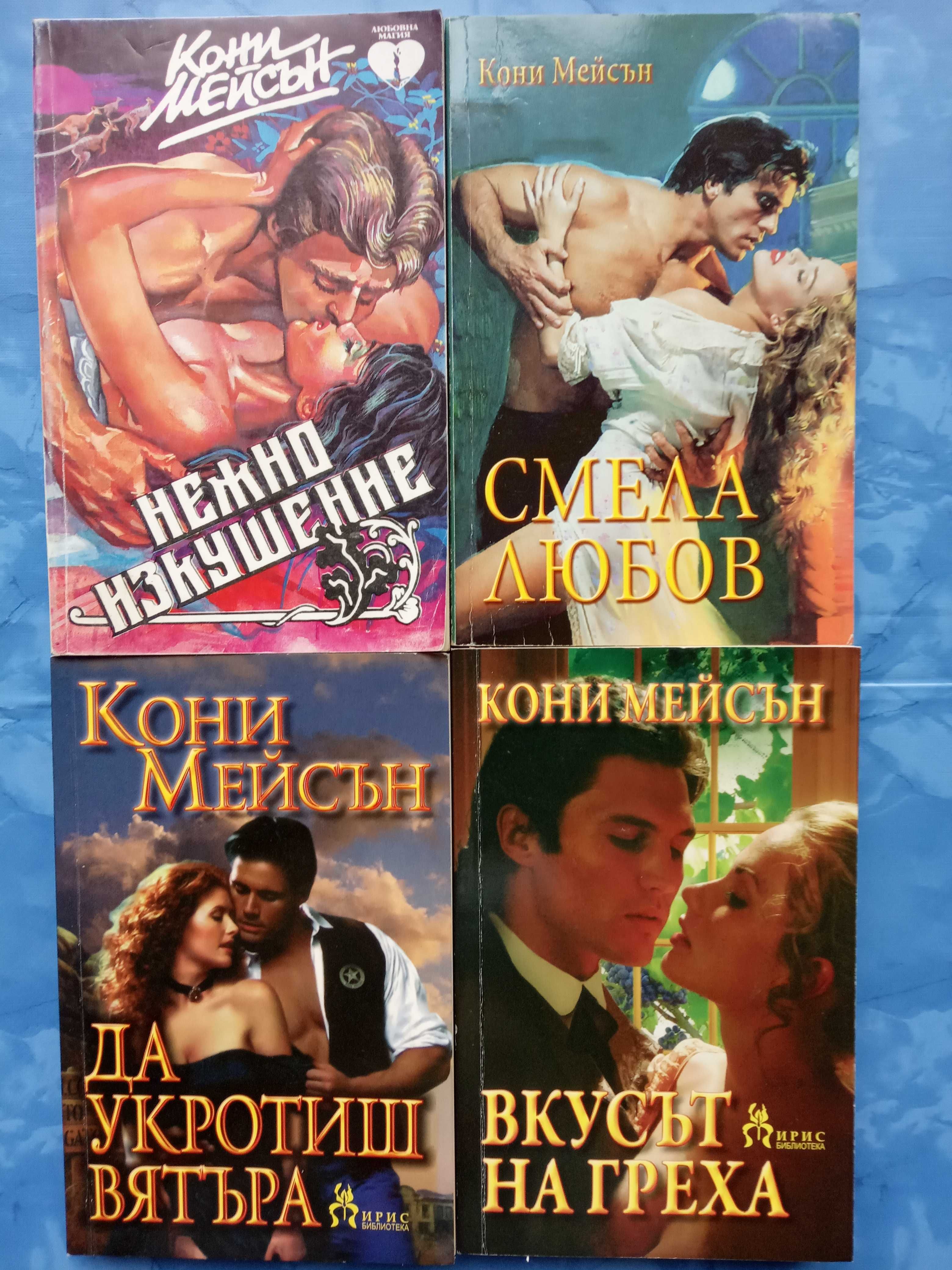 Джейн Ан Кренц,  Аманда Куик и др.