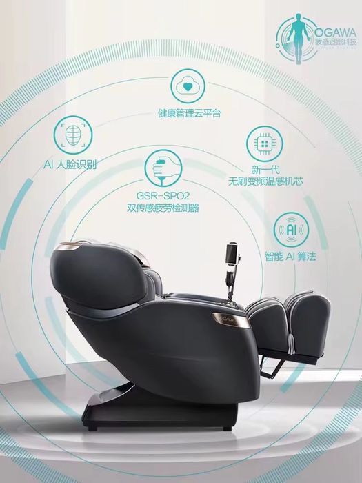 Кресло массажное OGAWA OG7208