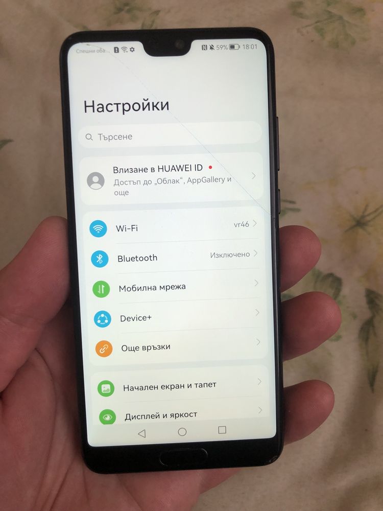 Продавам Huawei p20