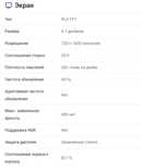 Samsung A05,экран не разбит но шлейф сломан