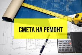 Ремонт под ключ! Обой, ламинат, паркет, лефкас, галтель, покраска.