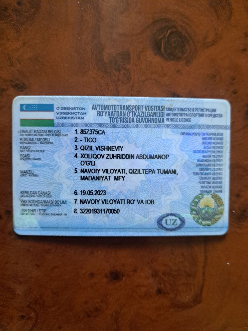 Sirochni pul kerak tiko sotiladi