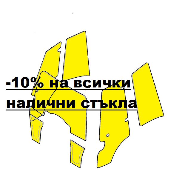 Стъкло , Прозорец JCB , New Holland , Komatsu , Hidromek