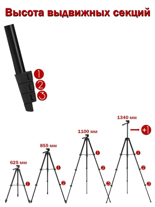 Shtativ Tripod Jmary KP-2205 | 134sm | Telefon va Kamera uchun