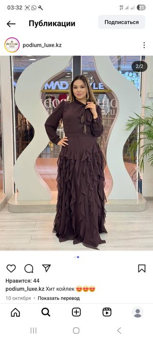 Платье вечерний . ЦЕНУ ДОГОВОРИМСЯ