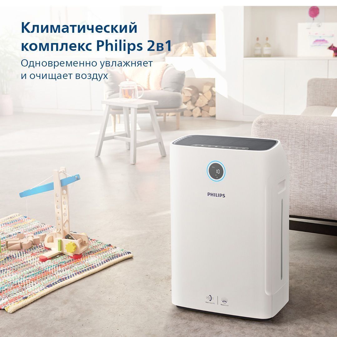 Philips Климатический комплекс очиститель увлажнитель 2в1 AC2726/00