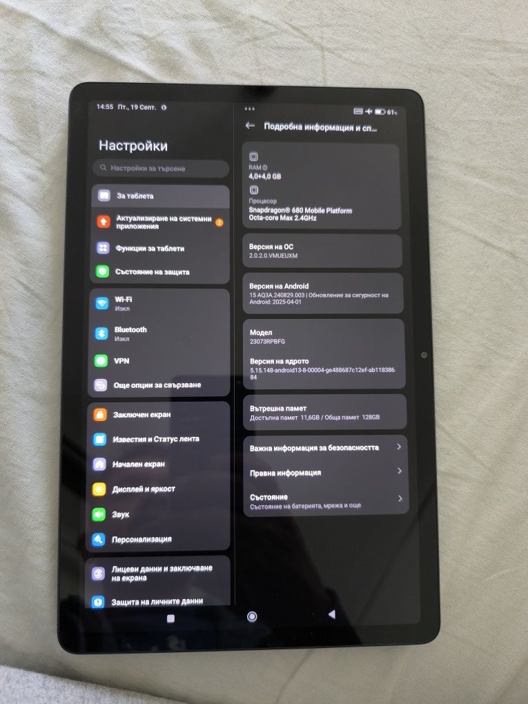Таблет Redmi pad SE Graphite Gray 128.4+4 ram 11"