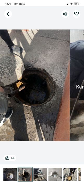 Kanalizatsiya tozalash hizmati 24/7