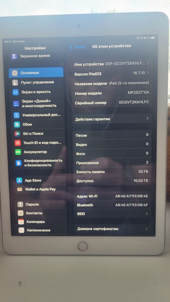 32 гб Срочна срочна