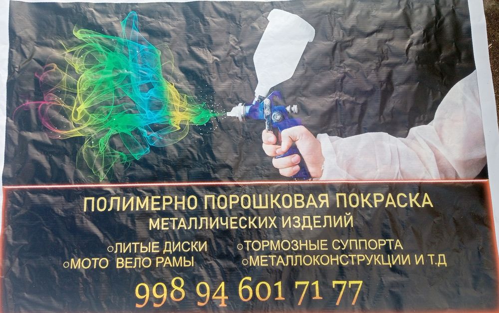 Svarshik, parashkovi kiraska