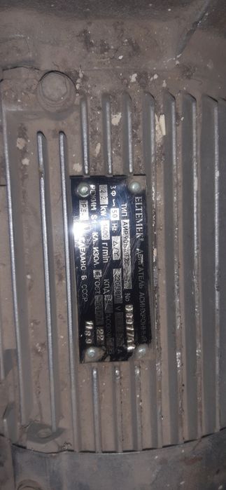 Тип (Turi): АИР90L6

Мощность (Quvvat): 2,2 kВт

Обороты (Aylanish tez