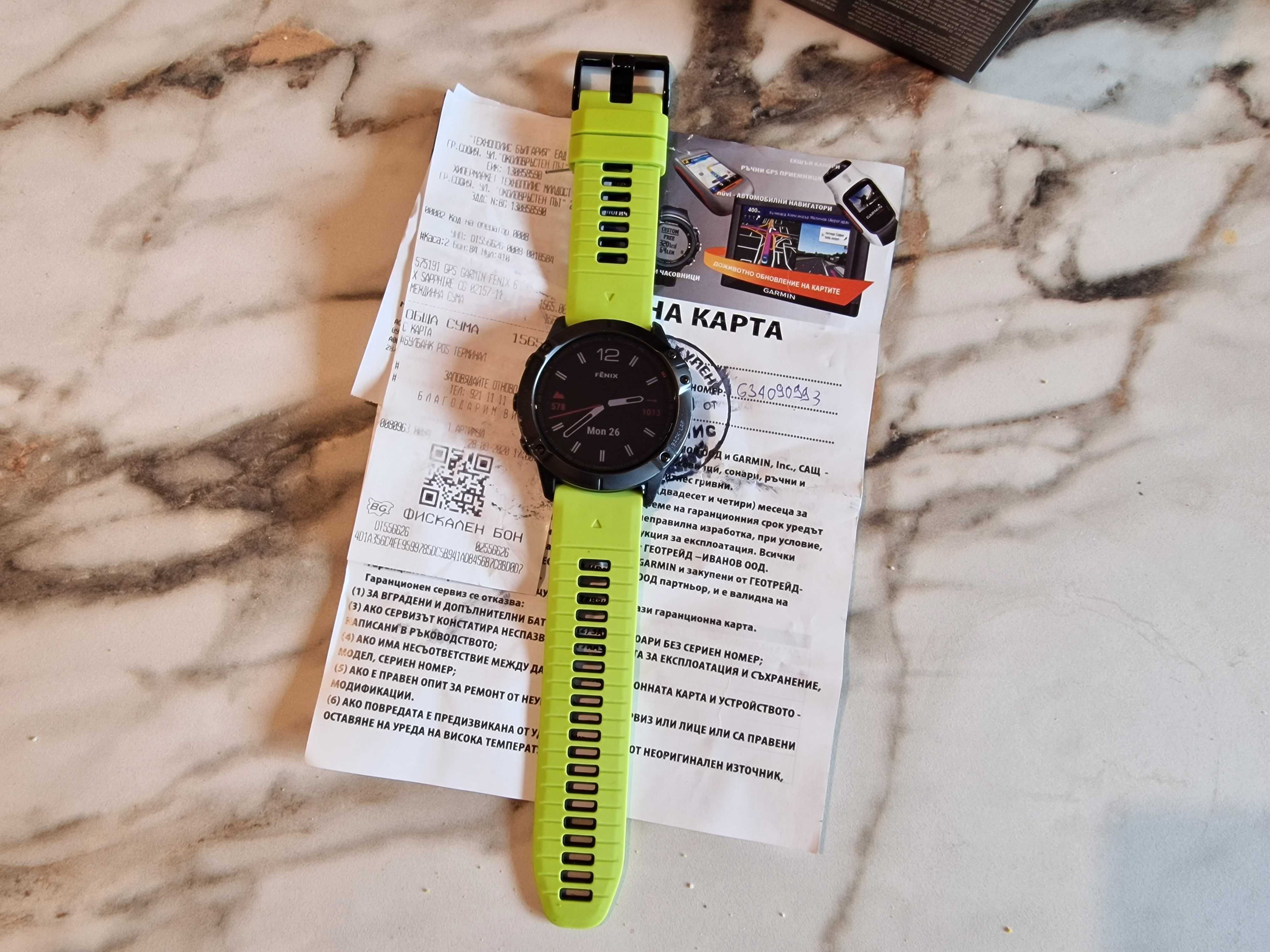 Часовник Garmin Fenix 6x Sapphire 51mm + OFRM Lifetime, документи
