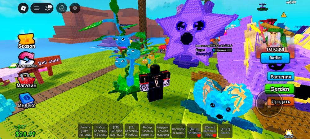 Plants vs Brainrot | Растения против Брейнротов.