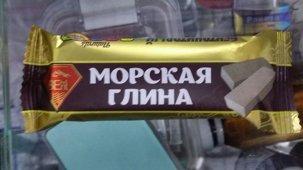 Морская глина доставка
