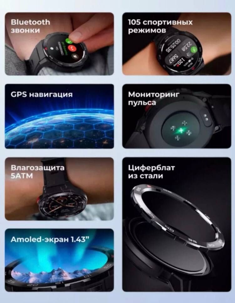 Часы смарт mibro Gs pro.mibro lite 3pro.mibro lite2.mibro lite3,C4