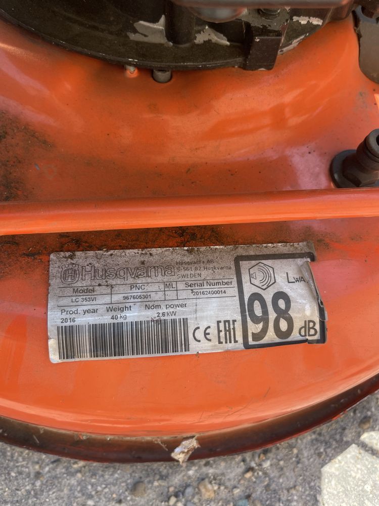 Косачка Husqvarna