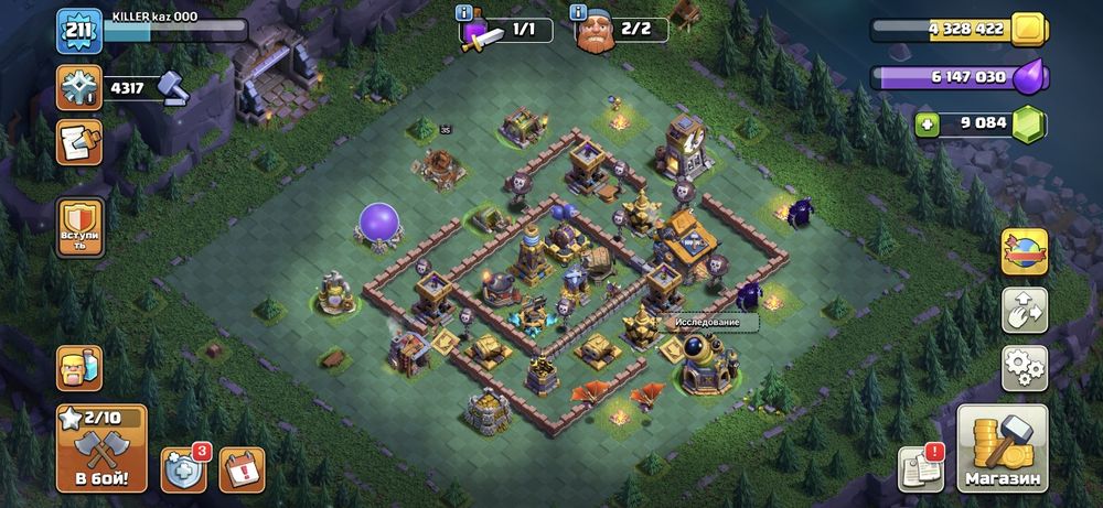 13 тх clash of clans