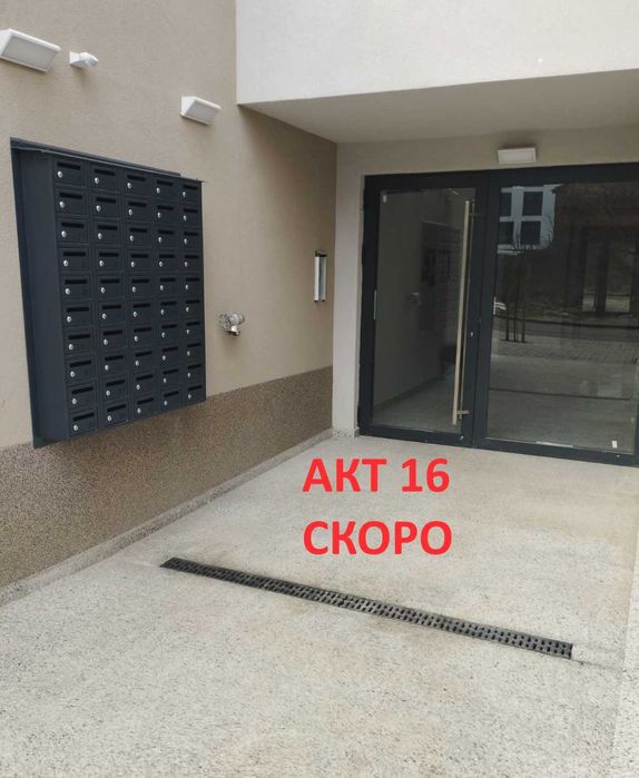 Продава се Тристаен апартамент в София, Овча купел - 114 кв.м за 1866 €/кв.м - Снимка #4