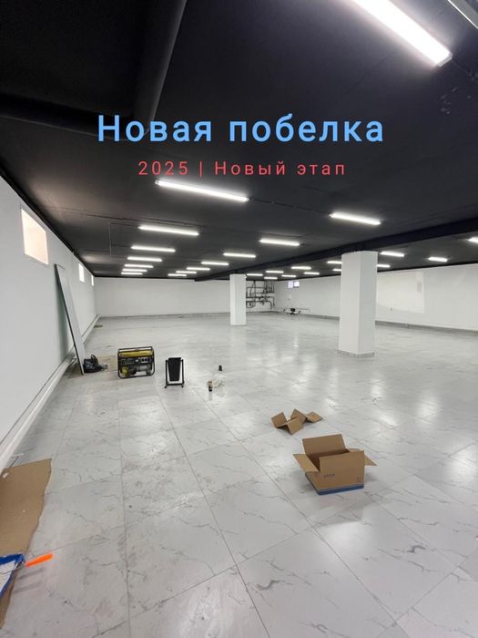 Покраска побелка складов лофт потолки