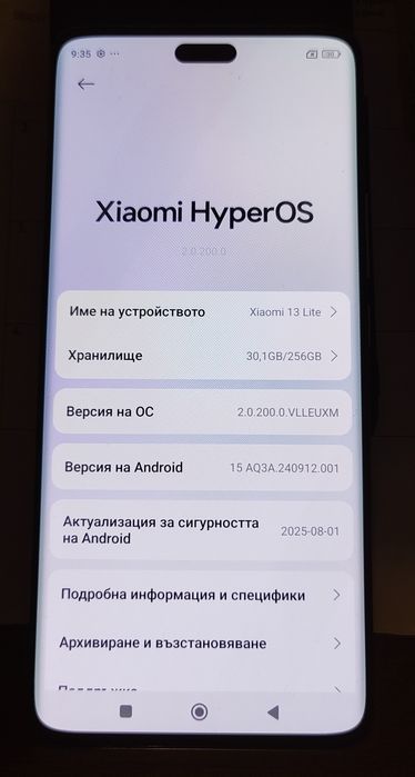 Xiaomi 13 Lite 8/256GB Pink