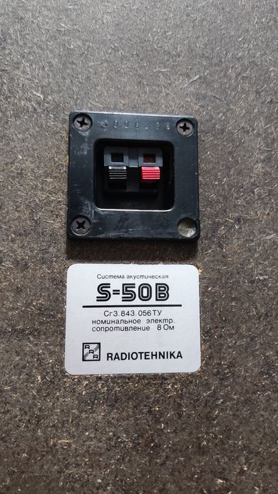 Boxe Hi-Fi Radiotehnica S-50B