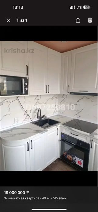 продается 3комнатнач