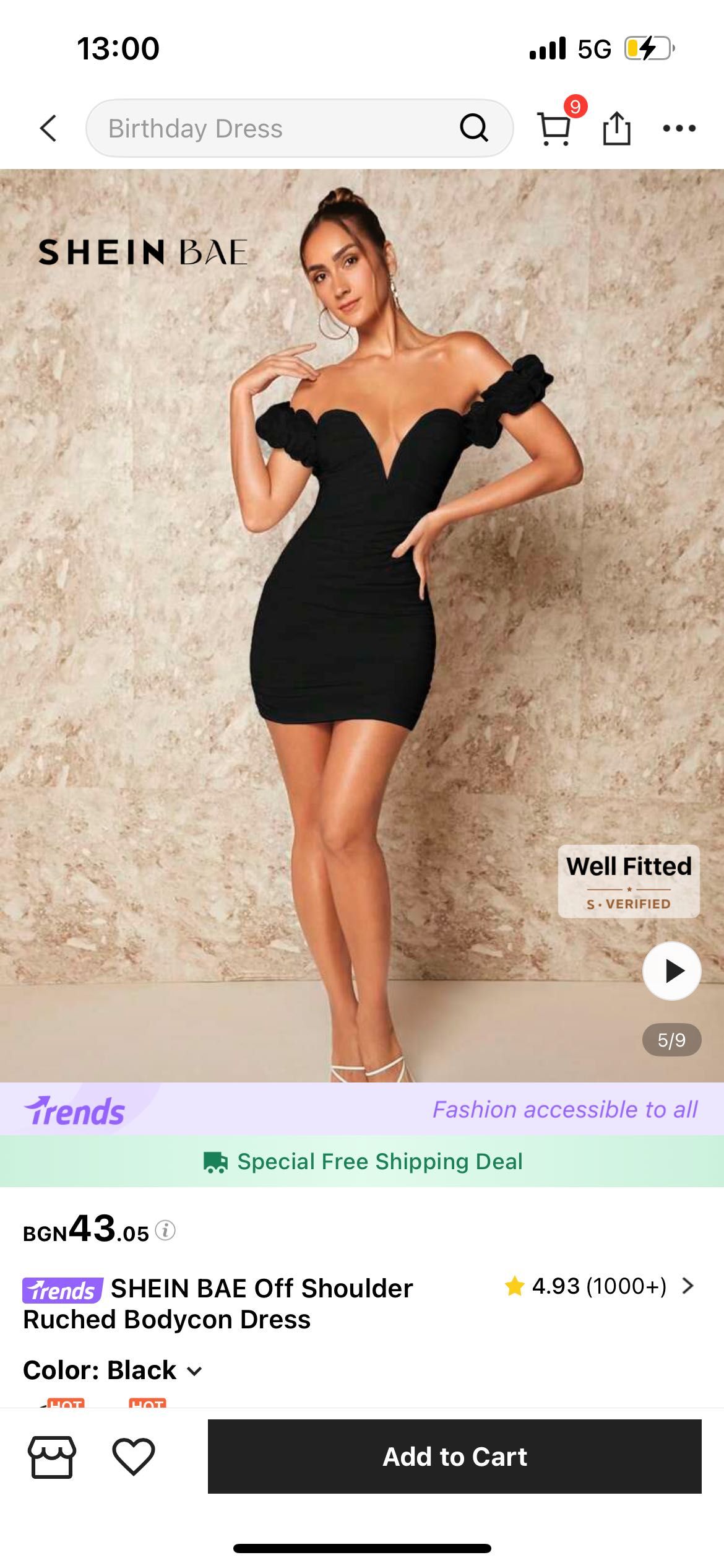 SHEIN - елегантна черна рокля