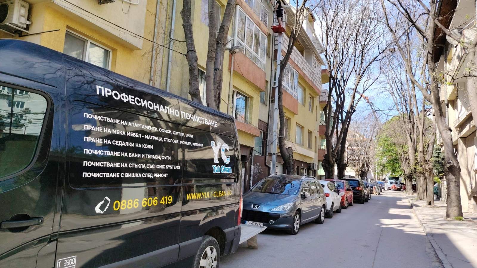 Почистване на домове;пране на мека мебел;след ремонт; вишка и др.