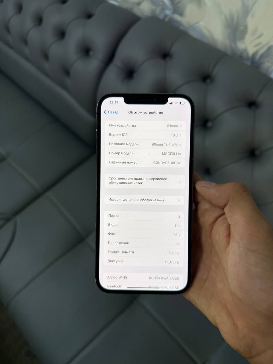 Iphone 12 pro max