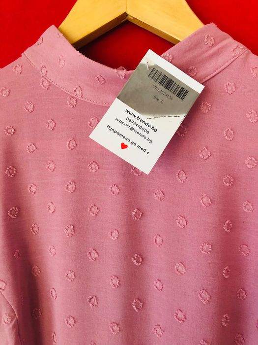 Дълга официална розова рокля с ръкав