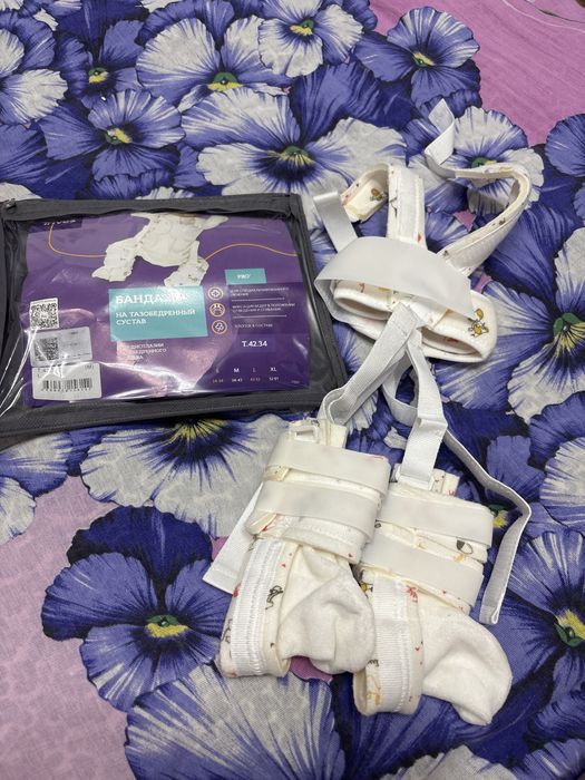 Стремена павлика