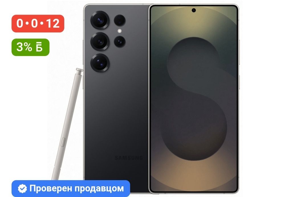 Самсунг с25 ултро на гарантии