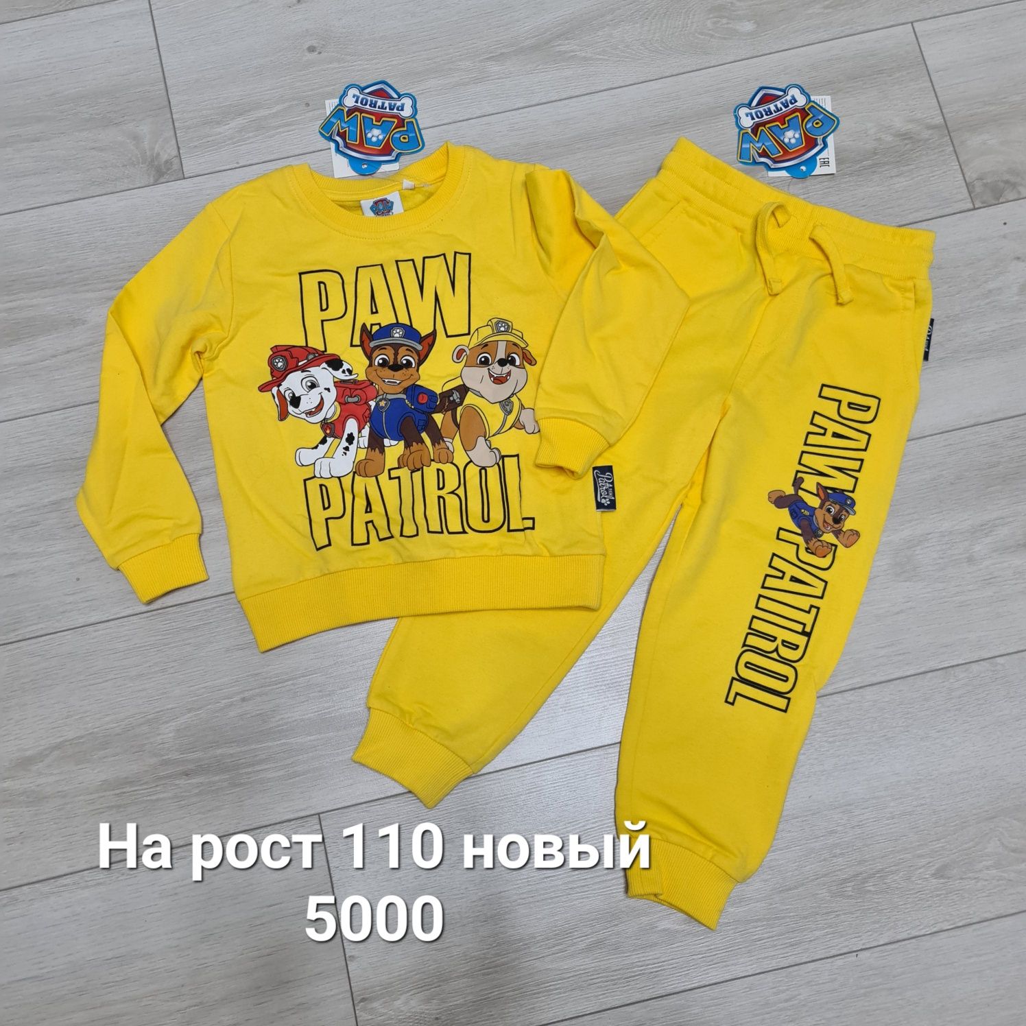 Одежда для мальчика