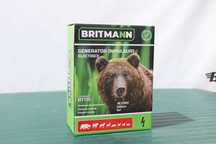 Impulsator 14 Jouli Britmann Nemtesc pentru Gard Electric Nou