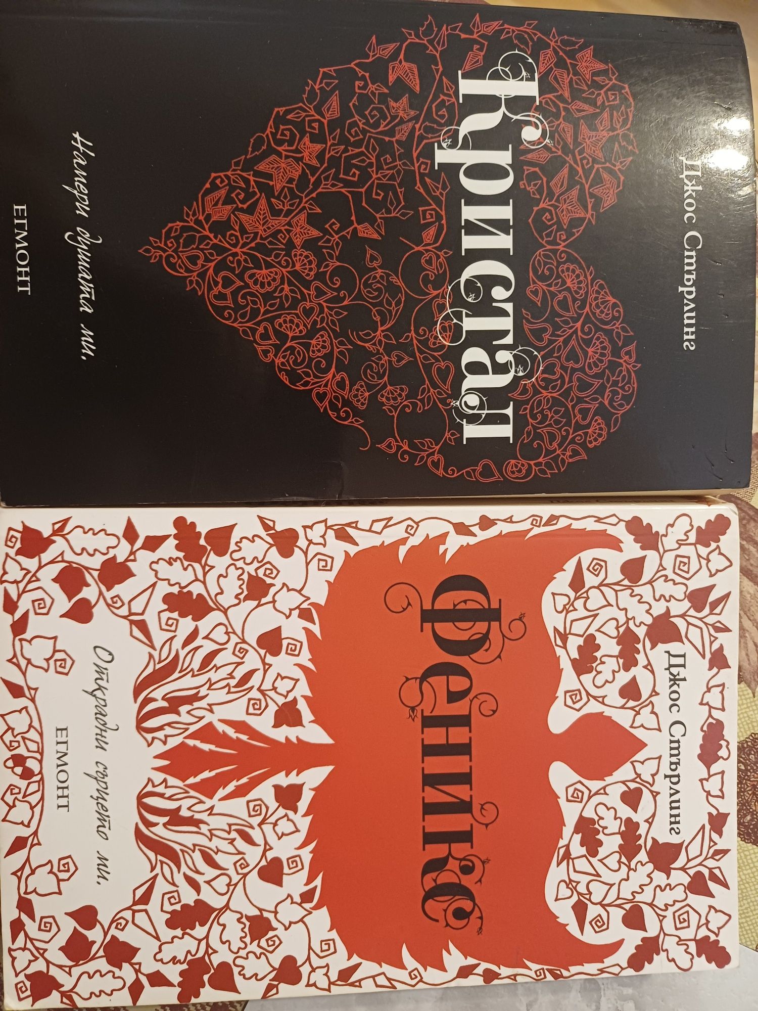 Две книги от поредица