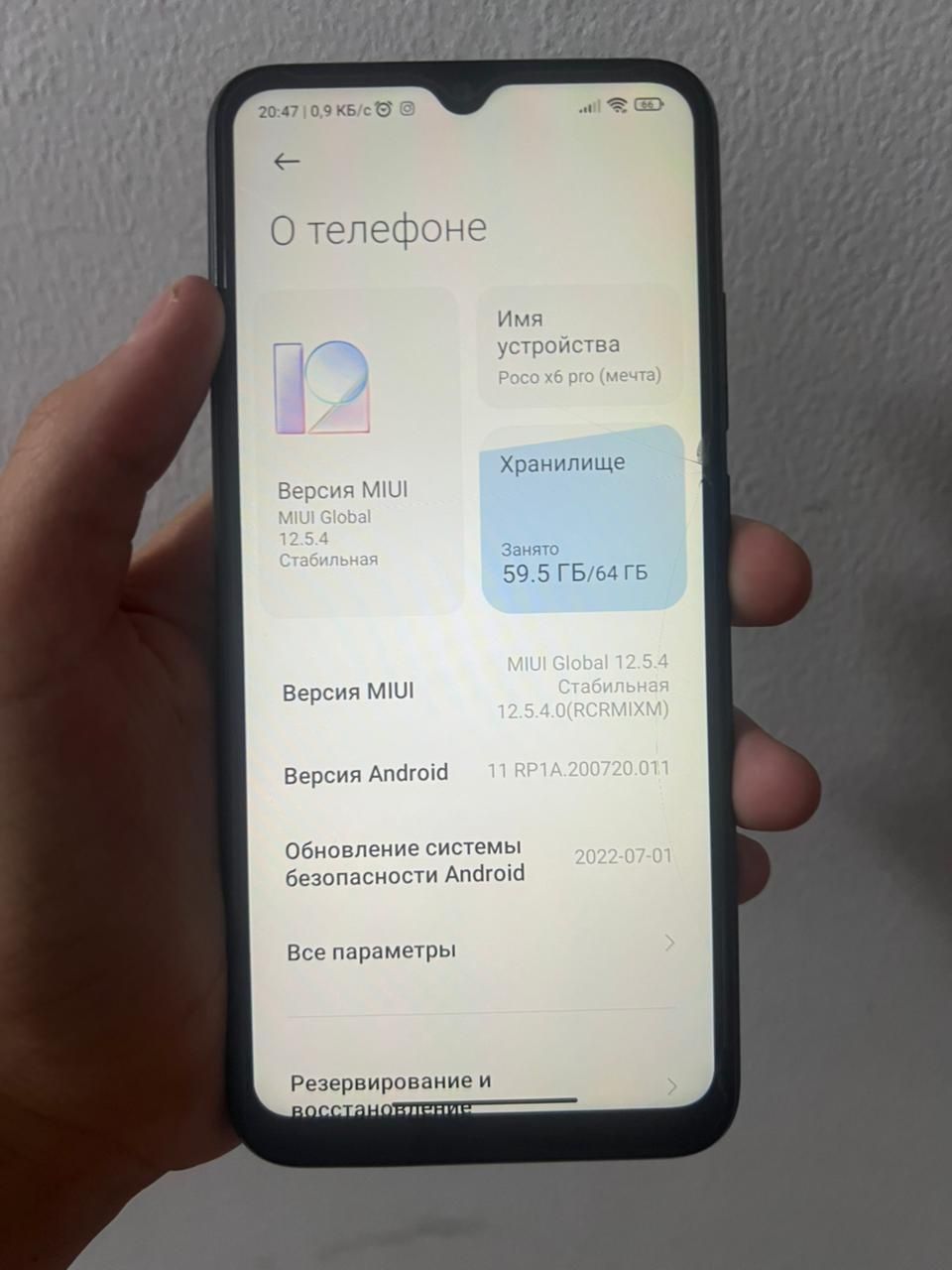 Продаю Redmi 9C — Отличное Состояние!