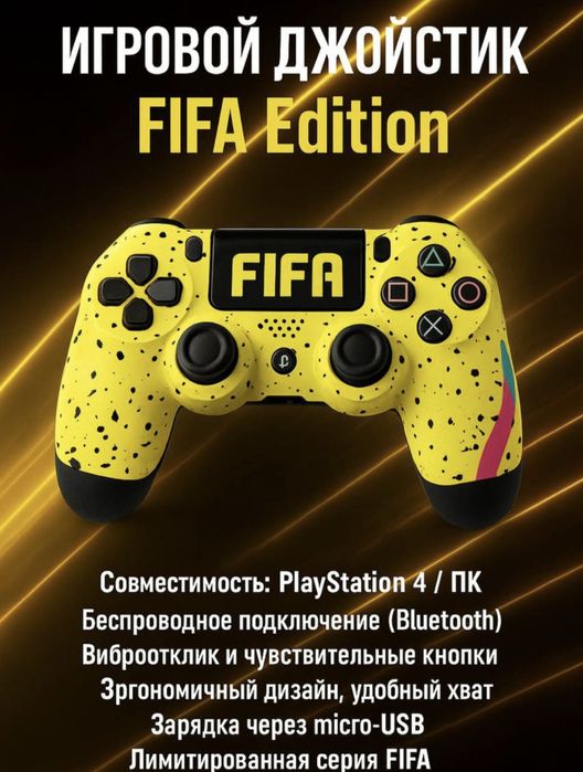 Геймпад PS4 DualShock 4