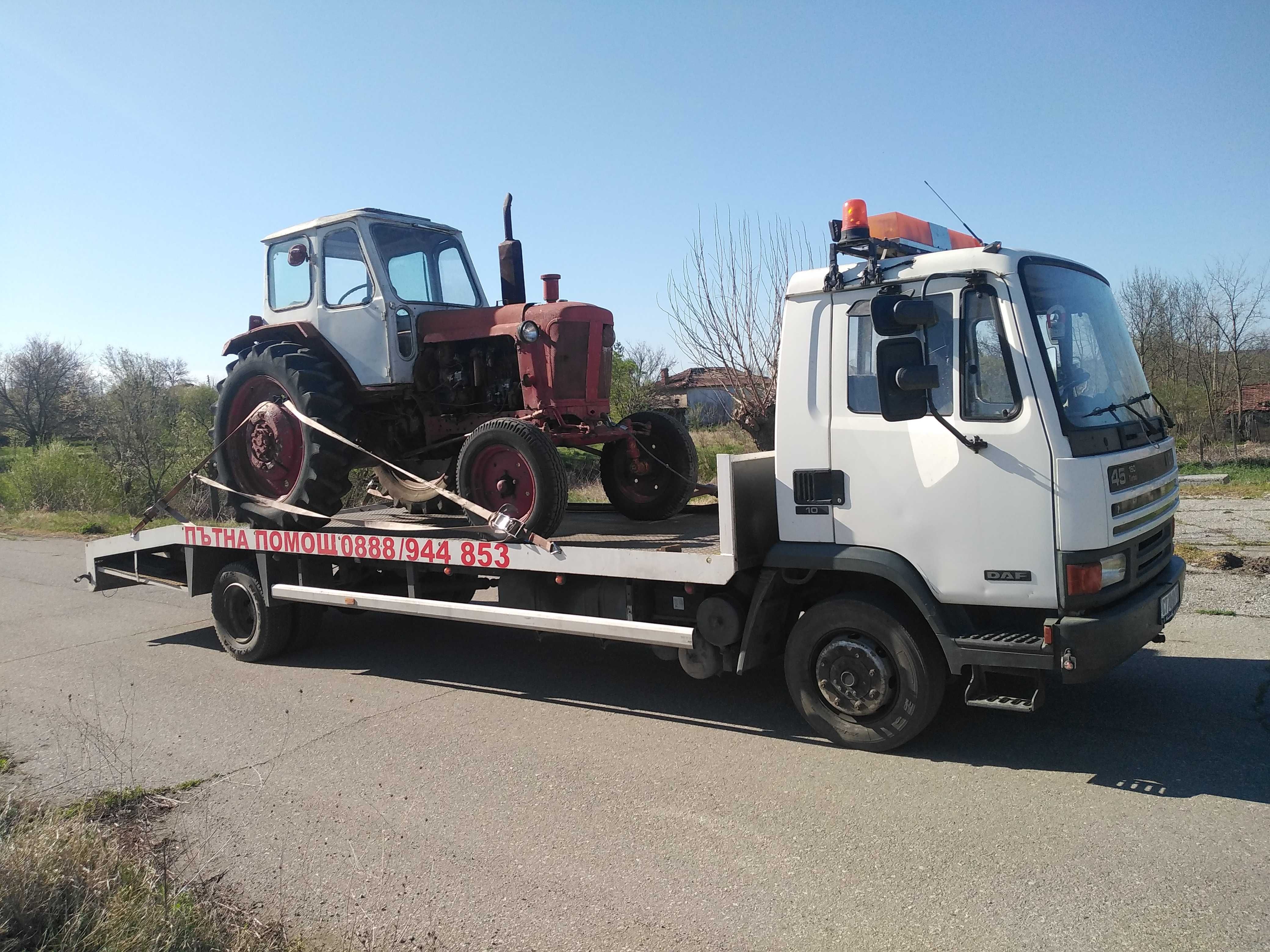 лицензирана  ПЪТНА ПОМОЩ АЙРА 909 ЕООД