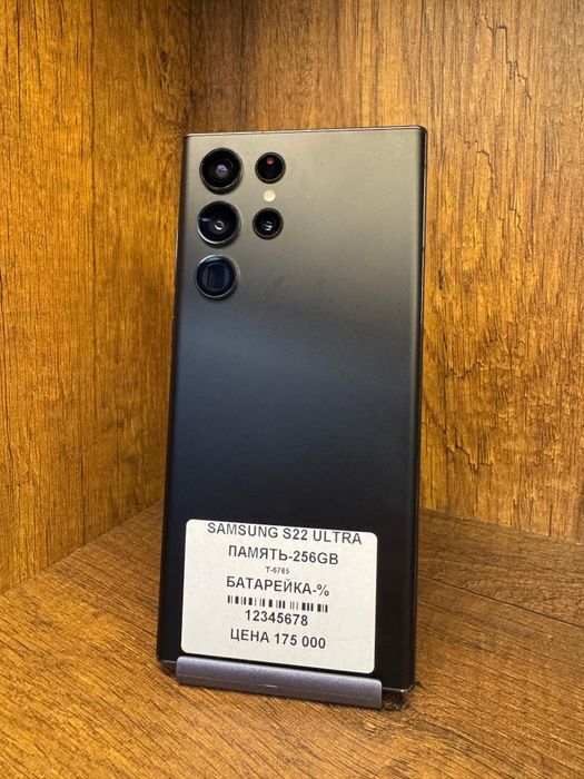 Samsung S22 Ultra 256gb без коробки