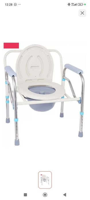 Переносной туалет для пожилых людей