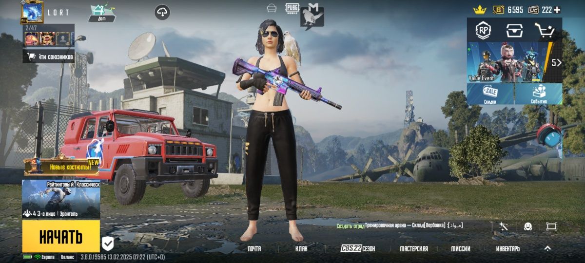 Аккаунт пубг mobile