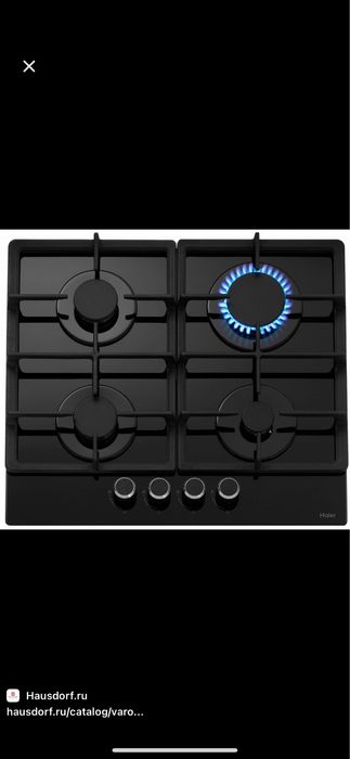 Газовая поверхность от Haier новая